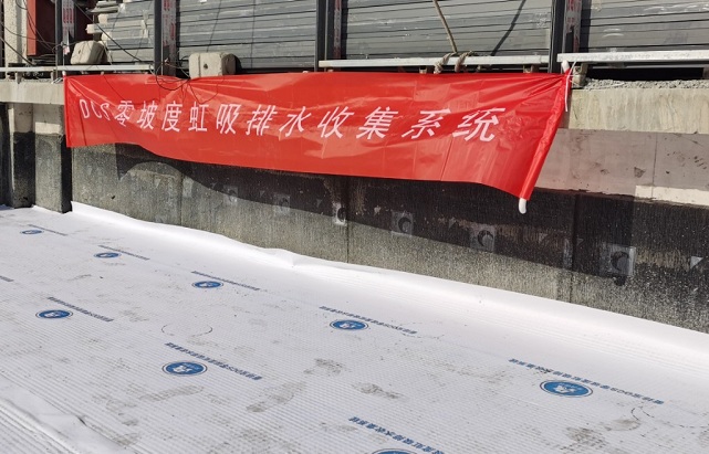 广州DCS零坡度虹吸排水系统杭州项目